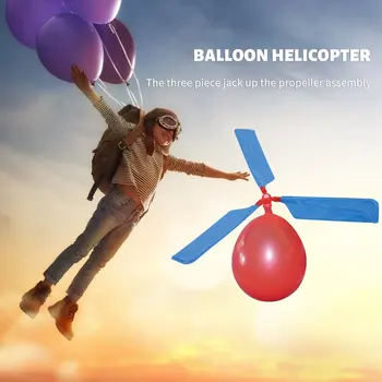 Балон, Хеликоптер, различни цветове, детски играчки самолет, летящ трехсекционный надуваем витлото, балон, хеликоптер, детска играчка с балон