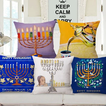 Калъф за възглавници Happy Hanukkah Menorah, фестивал в еврейския стил, декоративна квадратна калъфка за дивана