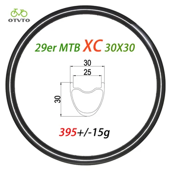 Обръч мотори 29 въглерод МТБ X 30 мм широка дисков аргумент Бескамерный 30 мм дълбок 24 28З 32H 36H UD 3K 12K 29 цолови колела за планински велосипеди