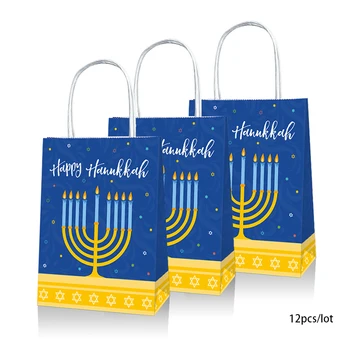 Перфектен Преносим плик на Ханука, на израелската чанта за украса на парти 