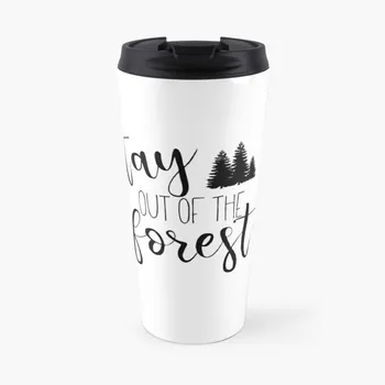 Стой далеч от гората на черно - Моето любимо убийство, кафеена чаша за пътуване, красива чашата за кафе, аксесоари за кафе